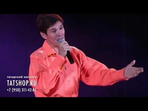 Видео: Искәндәр Биктаһиров «Каеннар юллар буенда» (Искандер Биктагиров)