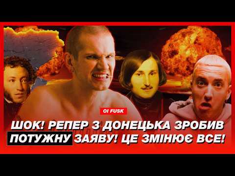 Видео: Oi FUSK - скажена собака