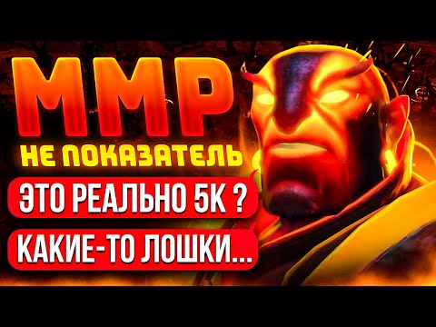Видео: РЕКРУТ СМОГ ВЫНЕСТИ ДИВАЙНОВ? | MMR НЕ ПОКАЗАТЕЛЬ #24 @yasulen