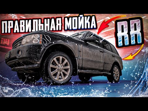 Видео: Мойка понторезки! #ДЕНЬМАСТЕРА №9