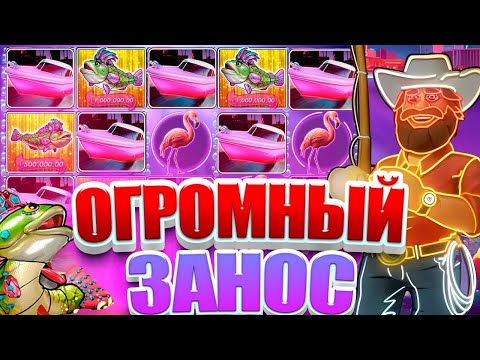 Видео: BIG BASS VEGAS DOUBLE DOWN DELUXE! ДОШЁЛ ДО 10Х В ТОП БОНУСКЕ ОБОЖАЮ БИГ БАСС ЭТО ПРОСТО ЗАНОСИЩЕ )