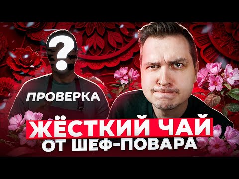 Видео: Попробовал ВКУС ВАСИЛИЯ, я РАЗОЧАРОВАН / Проверка рецепта Василия Емельяненко