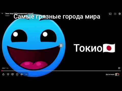 Видео: Самые грязные города мира 