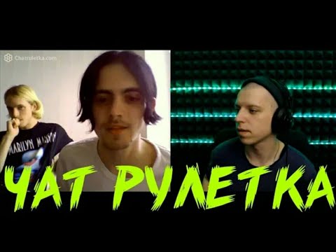 Видео: ПОШЛАЯ МОЛЛИ В ЧАТ РУЛЕТКЕ | КИРИЛЛ БЛЕДНЫЙ РЕАКЦИЯ НА ГОЛОС| ФРАЗЫ КОТОРЫЕ ЗНАЮТ ВСЕ | ВЫПУСК №3