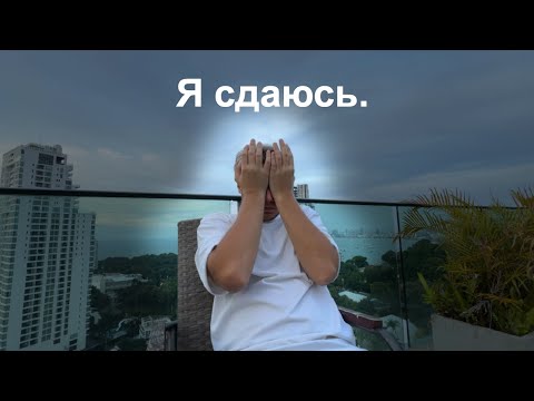 Видео: Как победить лень и не сдаться!