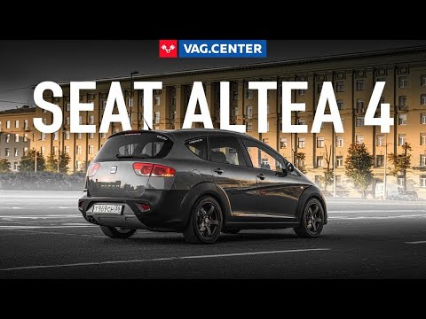 Видео: Seat Altea Freetrack отзыв владельца.