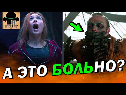 Видео: 😈 Самые НЕОБЫЧНЫЕ И ЖЕСТКИЕ СПОСОБЫ удерживания [фиксации] в Киновселенной Marvel!