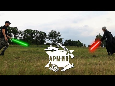 Видео: АРМИЯ 4: Игра на шах