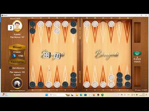 Видео: Нарды, тавла на деньги.Как же так???