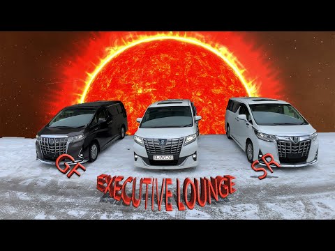 Видео: Детальный обзор TOYOTA ALPHARD в разных комплектациях.