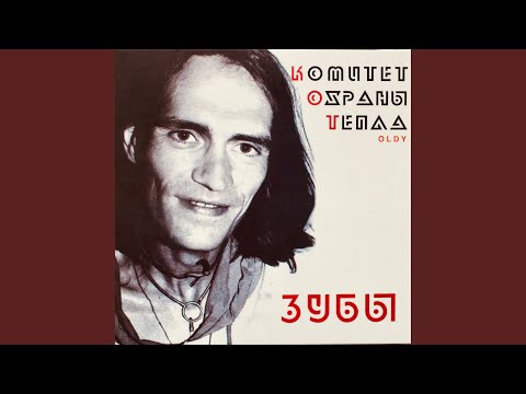 Видео: Резиновый Танк