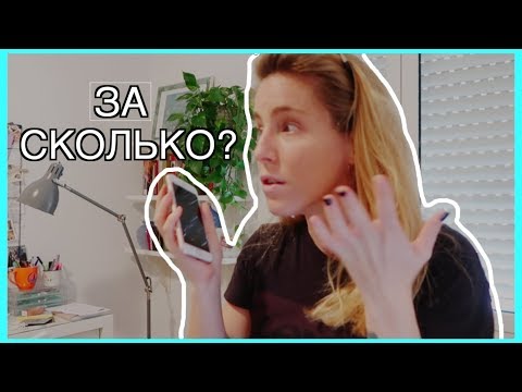 Видео: Рaботать няней за 6000$/месяц в Москве