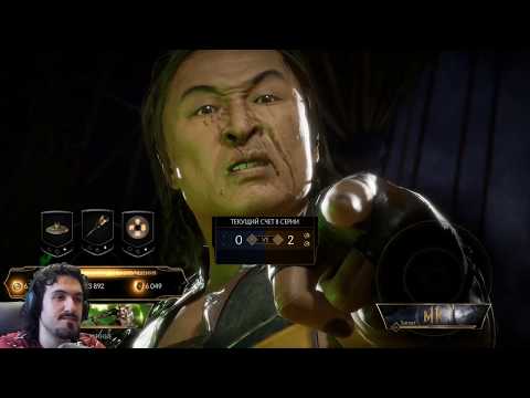 Видео: Этот Шан Цунг совсем озверел