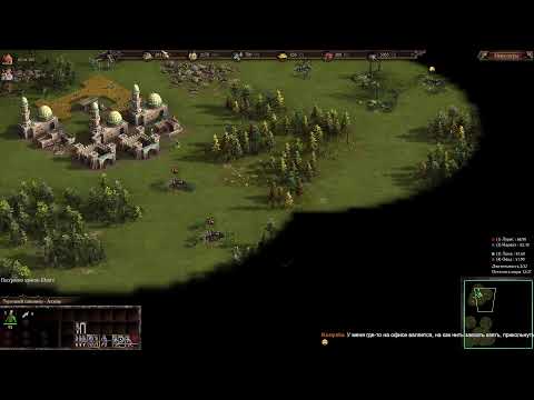 Видео: Cossacks 3 Внеплановый пуск