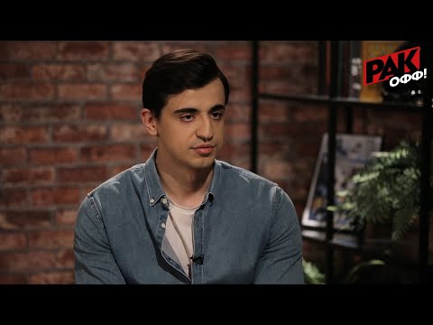 Видео: РакOFF: Вакцинация онкопациентов