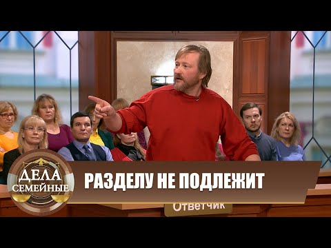 Видео: Поспешное замужество - Новые истории с Е. Кутьиной