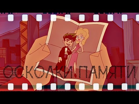 Видео: Роуз и Джейк / Американский дракон-Джейк Лонг / Осколки памяти