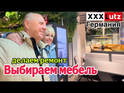 Видео: А хотели только побелить.Так всегда если начинаешь делать ремонт.Новая мебель.Большие расходы.