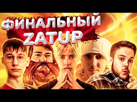 Видео: Финал КСИ против Димила | Смурф | Лига Легенд