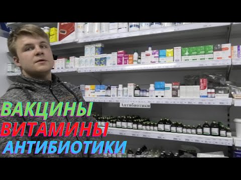 Видео: Лечение и профилактика голубей! Обзор препаратов!