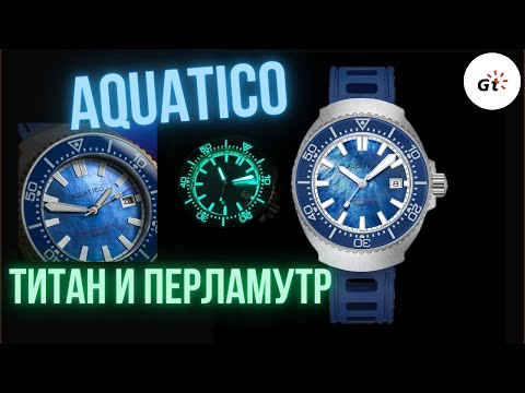 Видео: ПОЗИТИВ И КРАСОТА! Aquatico Super Marine