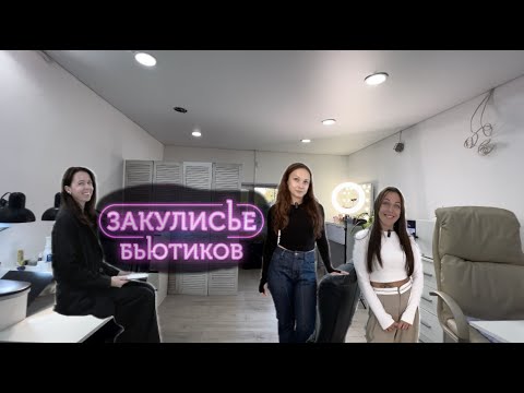 Видео: маникюр, брови