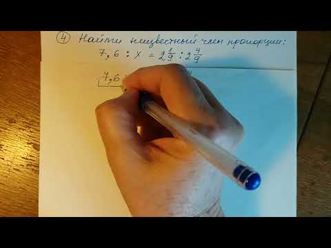 Видео: Математика 6 класс  Подготовка к итоговой контрольной работе. 1.