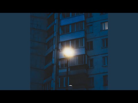 Видео: одиночка