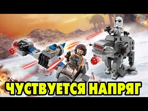 Видео: LEGO® Star Wars™ Battles ПЕРЕХОД НА ЭНДОР 😉