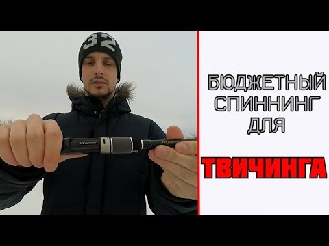 Видео: Обзор спиннинга Maximus Wild power.