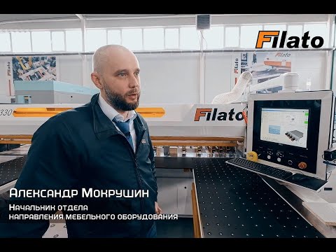 Видео: Форматно раскроечный центр с ЧПУ Filato NPC 330  Подробно о станке с выставки Кузнецк 2021
