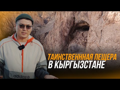 Видео: Кель-суу мое экспертное мнение, то чего вам никто не расскажет!