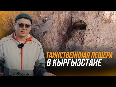 Видео: Кель-суу не так прост как кажется😰