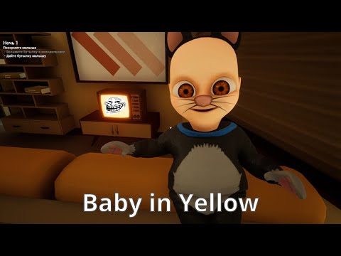 Видео: Веселье с малышом. Новый костюм! - Baby in Yellow