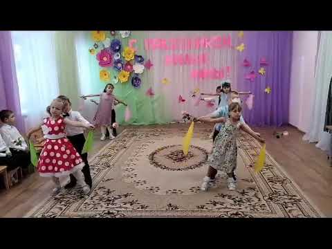 Видео: день матери танец Самая лучшая мама