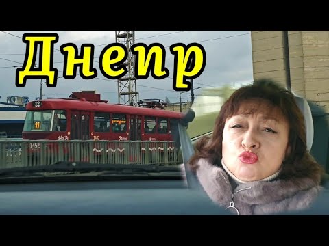 Видео: 😲ДНЕПР ‼️КАК я ТОРГОВАЛА на блоХшином рынке🔥8.01.2025 г.