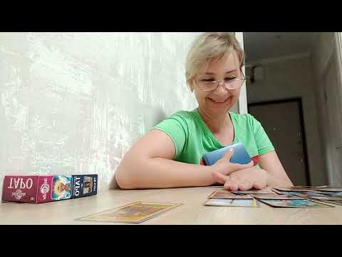 Видео: Я ДУМАЮ О МУЖЧИНЕ,А ОН ДУМАЕТ ОБО МНЕ?