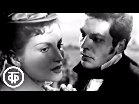 Видео: Кто виноват? Телеспектакль по роману Александра Герцена (1962)