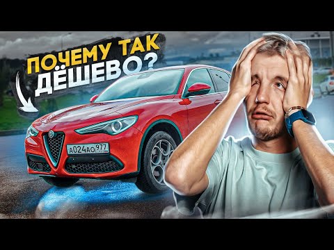 Видео: Фанаты НЕ ПОЙМУТ. В чём главная беда ALFA ROMEO?