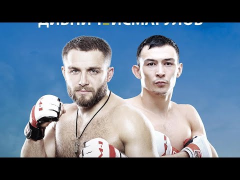 Видео: M-1 Challenge 78. Бой за титул чемпиона M-1 Global. Дамир Исмагулов - Максим Дивнич.