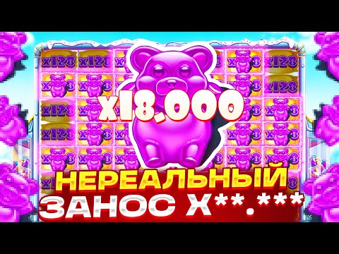 Видео: РЕТРИГЕР И ОГРОМНЫЙ ЗАНОС!!! НЕРЕАЛЬНАЯ ВЫДАЧА В SUGAR RUSH 1000
