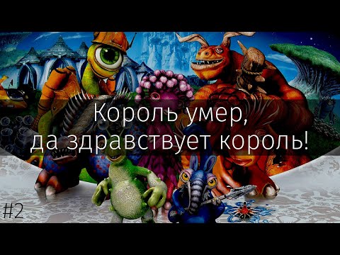 Видео: Spore #2 Никакие чёрные экраны не помешают зарождению базы во вселенной!