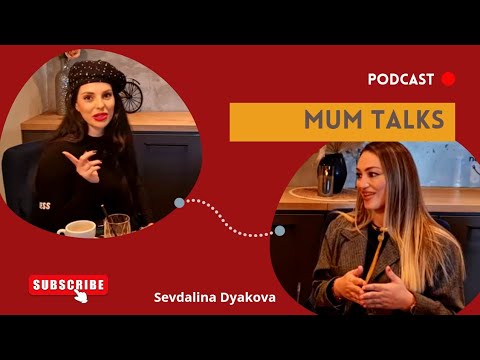 Видео: Дейните майки | Севдалина Дякова | еп.8 MUM TALKS | PODCAST