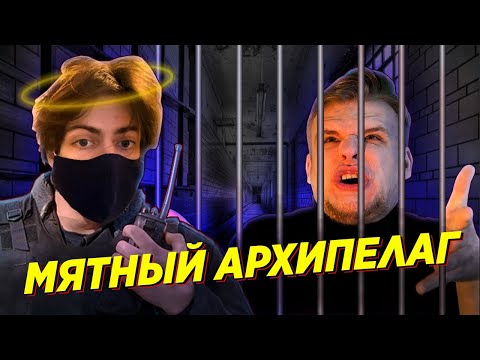 Видео: ИСК ОТ ПОЛЯРНОГО: ТЮРЬМА ИЛИ КАТОРГА?
