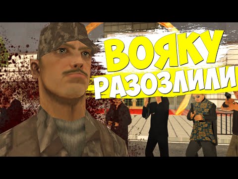 Видео: ВОЯКА ПРОТИВ МАФИИ ЯКУДЗА в GTA SAMP