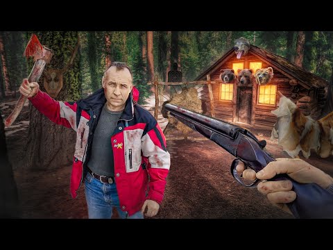 Видео: НАШЛИ ВЛАДЕЛЬЦА РУЖЬЯ. ОХОТНИК ОКАЗАЛСЯ СУМАСШЕДШИМ И НАКИНУЛСЯ НА НАС