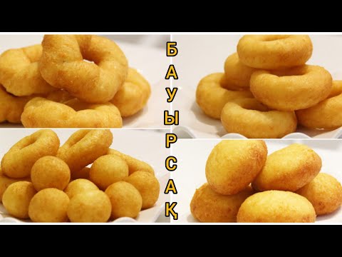 Видео: Нежная Вкуснятина из ТВОРОГА за 15 минут! Сүзбелі бауырсақ ең күшті рецепт! #изтворогарецепты