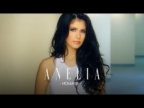Видео: Anelia - Iskam te * Анелия - Искам те I Official video 2004