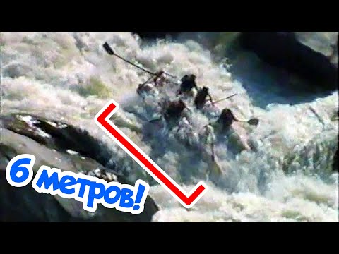 Видео: Водный поход. Китой, август 2000 год, Моткины щёки, проход второго водопада. Наводнение в каньоне.