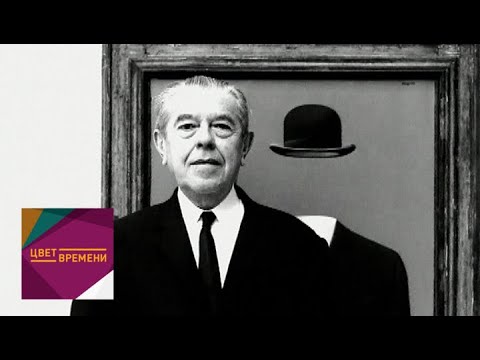 Видео: Рене Магритт / Цвет времени / Телеканал Культура